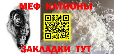 прущие крисы Можайск