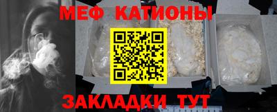 прущие крисы Можайск