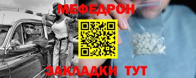 прущие крисы Можайск