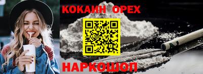 прущие крисы Можайск