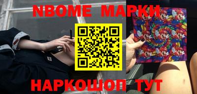 прущие крисы Можайск