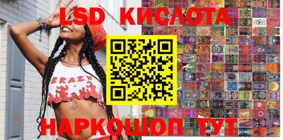 прущие крисы Можайск