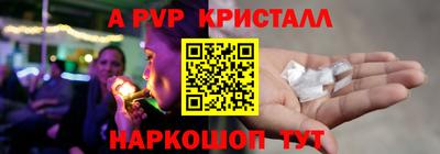 прущие крисы Можайск