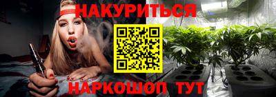 прущие крисы Можайск