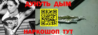 дурь Моздок