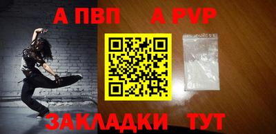 дурь Моздок
