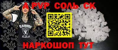 прущие крисы Можайск