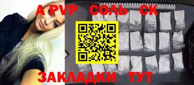 прущие крисы Можайск