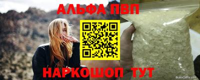 дурь Моздок