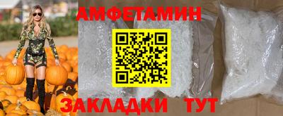 прущие крисы Можайск