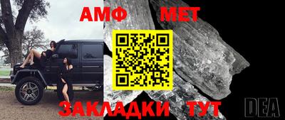 прущие крисы Можайск