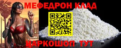 дурь Моздок