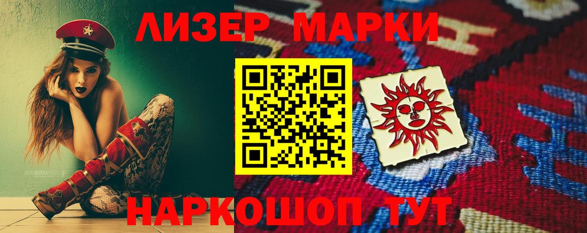 ЛСД экстази ecstasy Тимашёвск