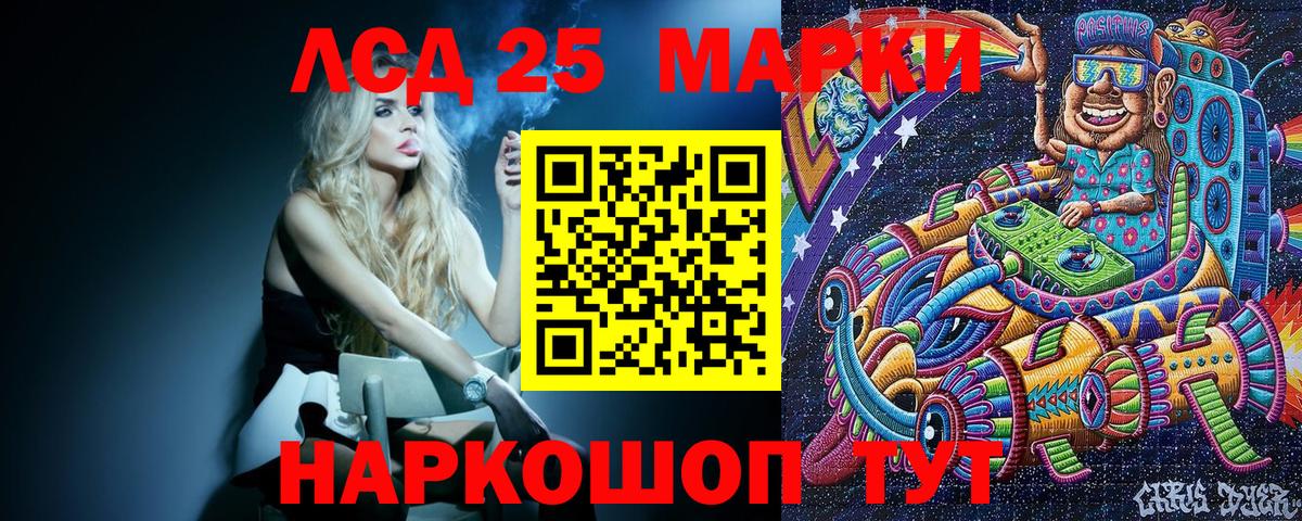 Марки N-bome 1500мкг  Марки N-bome 1500мкг  Вход с VPN  Тимашёвск 