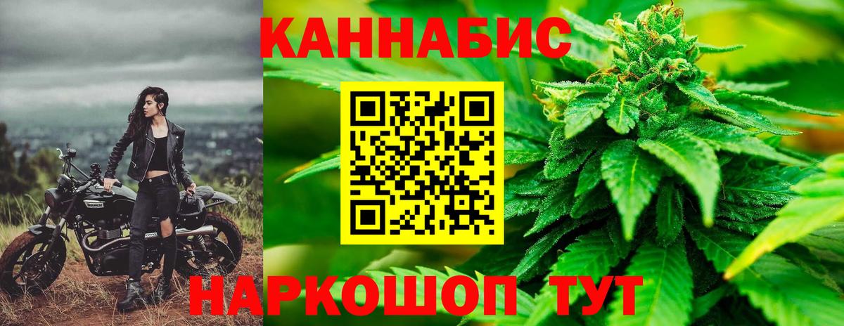 Бошки марихуана LSD WEED  Бошки Шишки OG Kush  Вход с VPN  Конопля THC 21%  Тимашёвск 